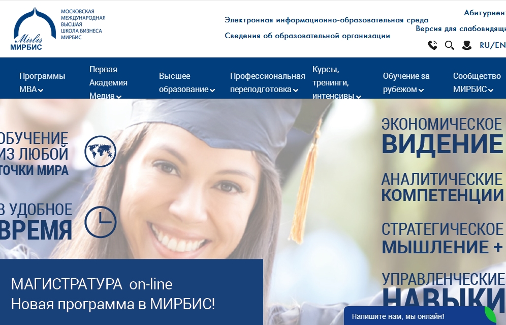 Мирбис управление проектами